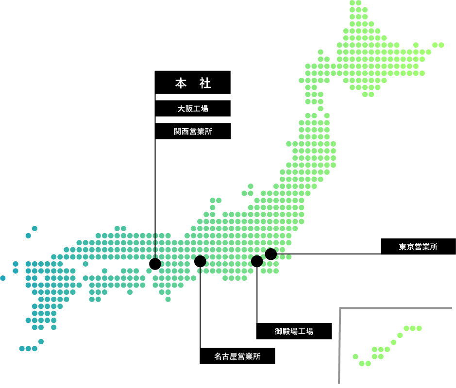 活動拠点